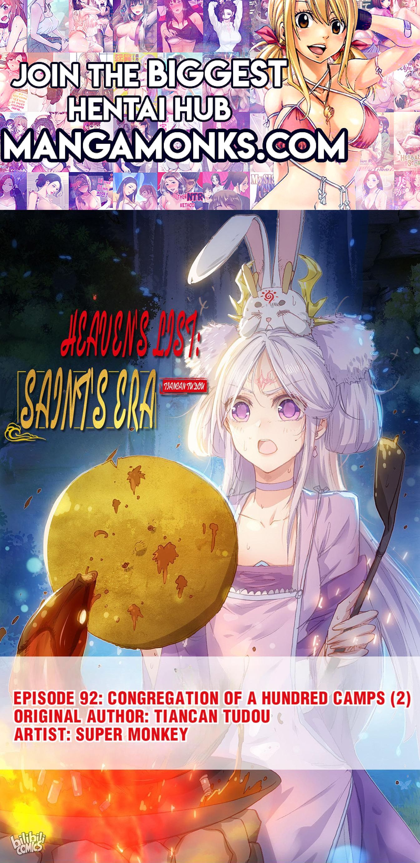 The Heaven's List chapter 195 page 1