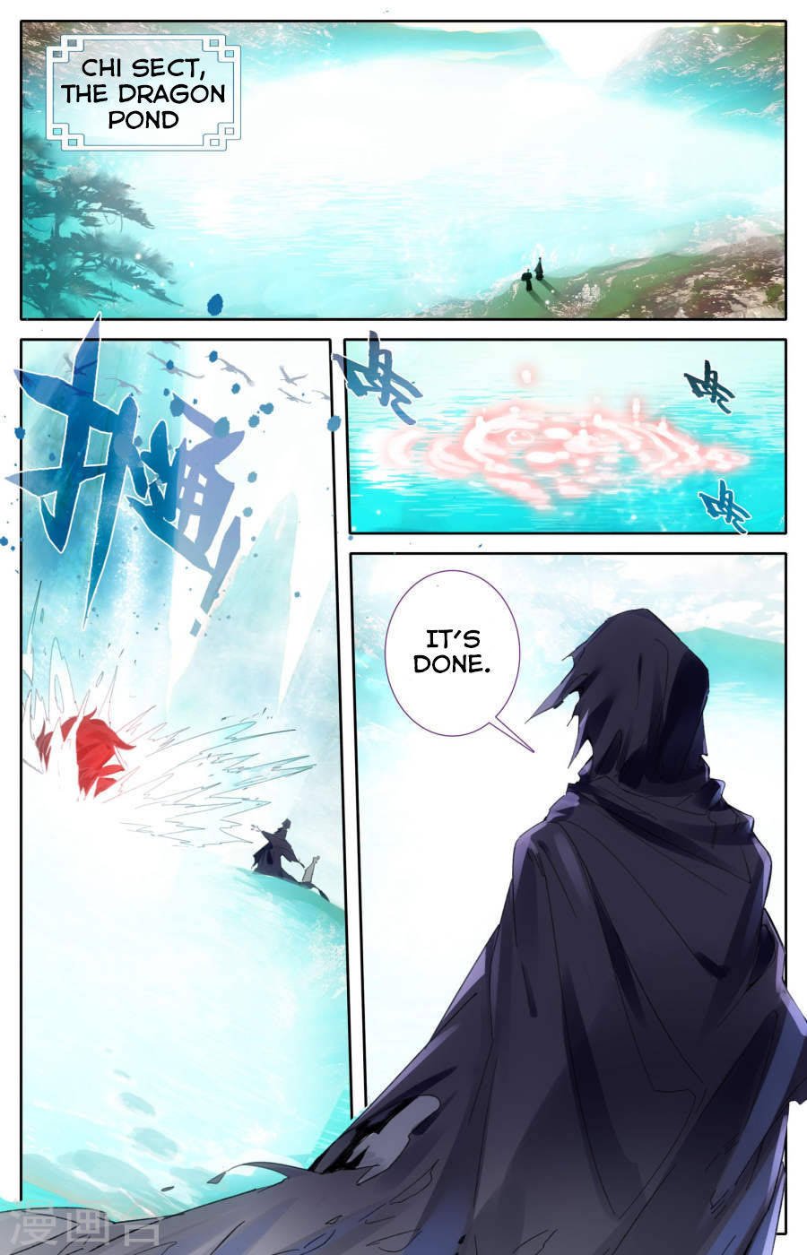 The Heaven's List chapter 2.5 page 13