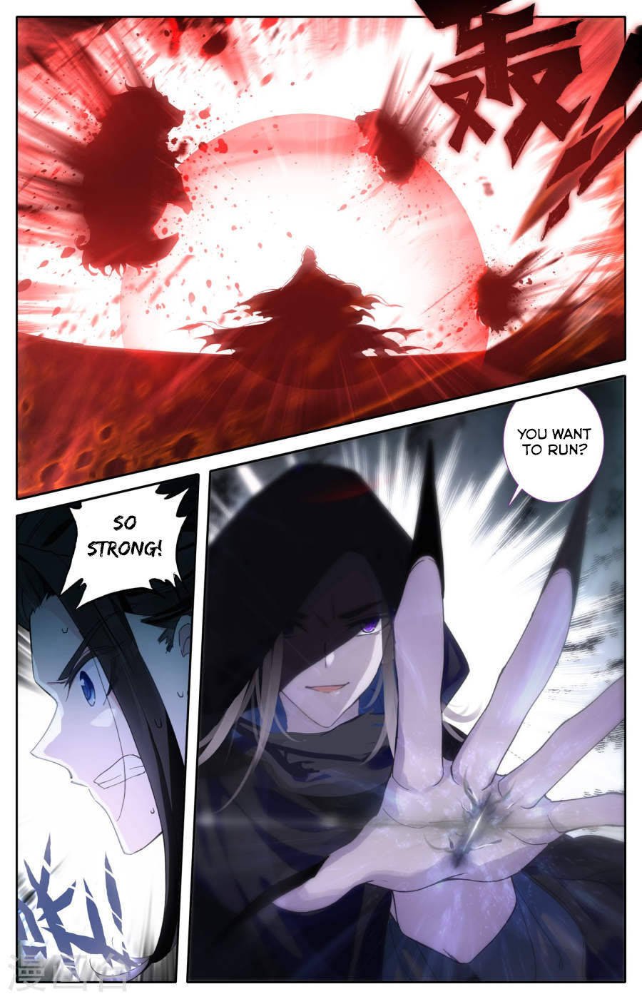 The Heaven's List chapter 2.5 page 6