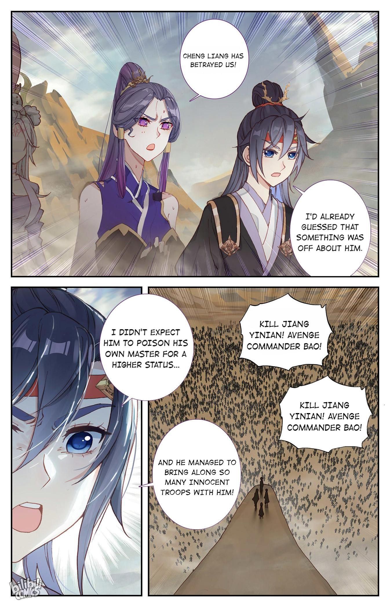 The Heaven's List chapter 202 page 3