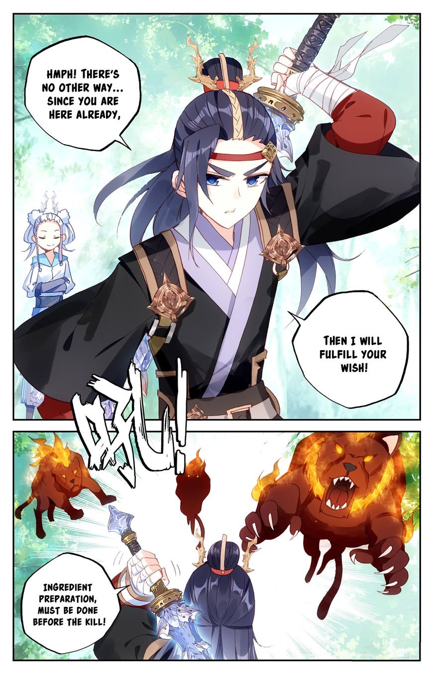 The Heaven's List chapter 21.5 page 2