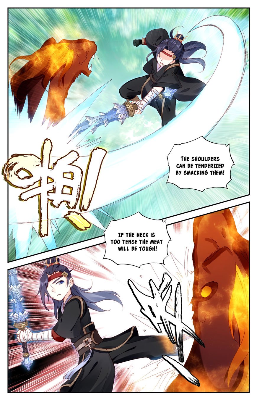 The Heaven's List chapter 21.5 page 3