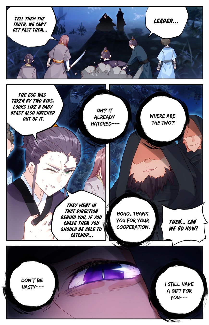 The Heaven's List chapter 21 page 7