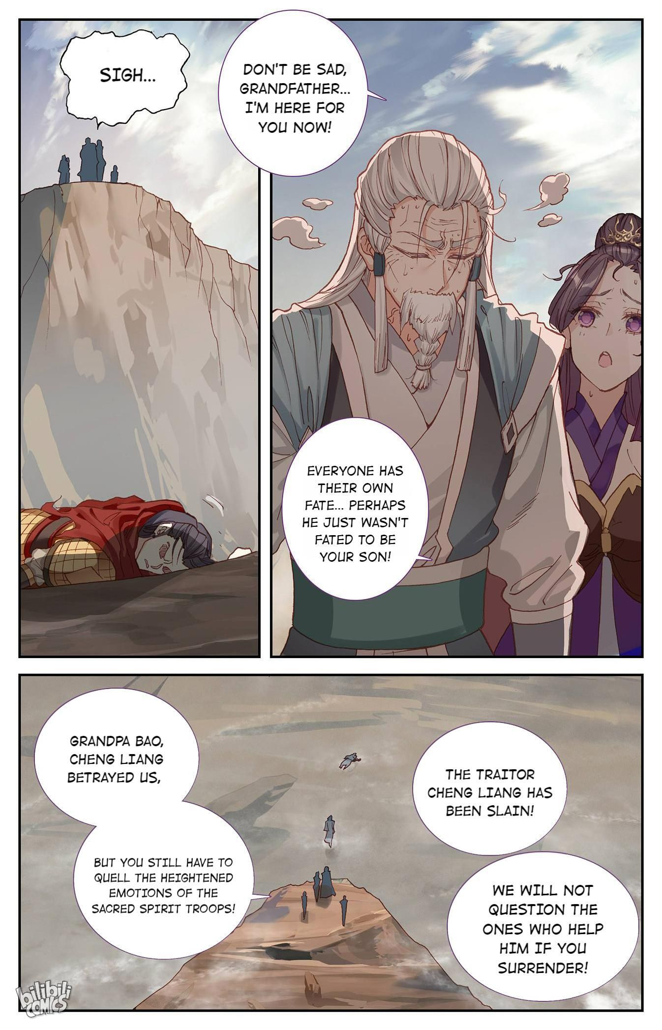 The Heaven's List chapter 211 page 8