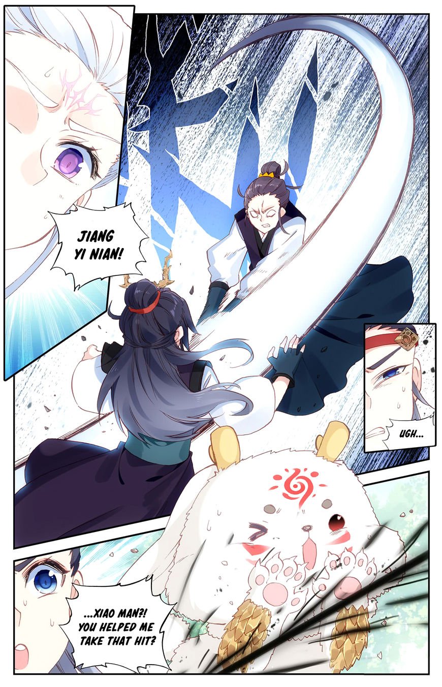 The Heaven's List chapter 22.5 page 2