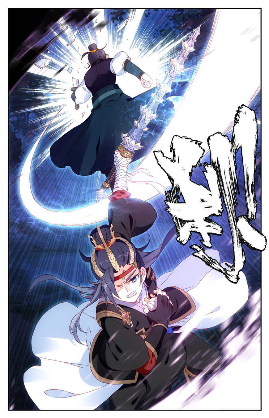 The Heaven's List chapter 22.5 page 6