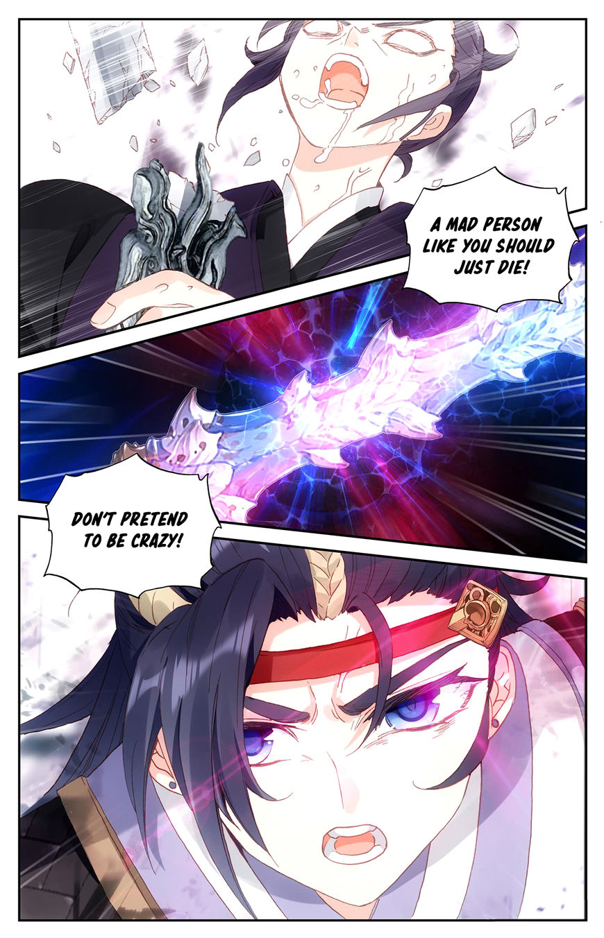 The Heaven's List chapter 22.5 page 7