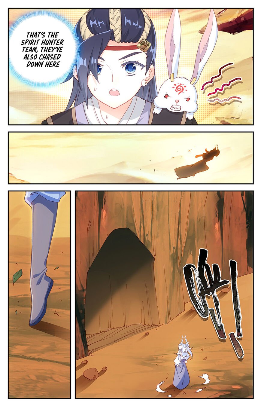 The Heaven's List chapter 26.5 page 2