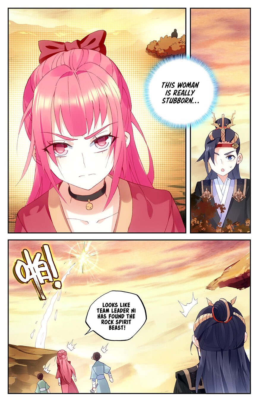 The Heaven's List chapter 26.5 page 5