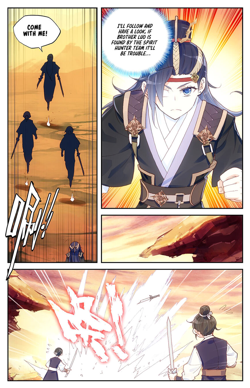 The Heaven's List chapter 26.5 page 6