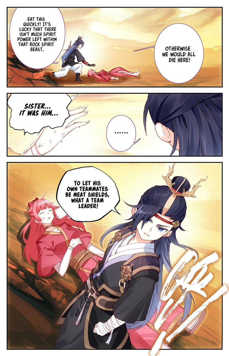 The Heaven's List chapter 27.5 page 6