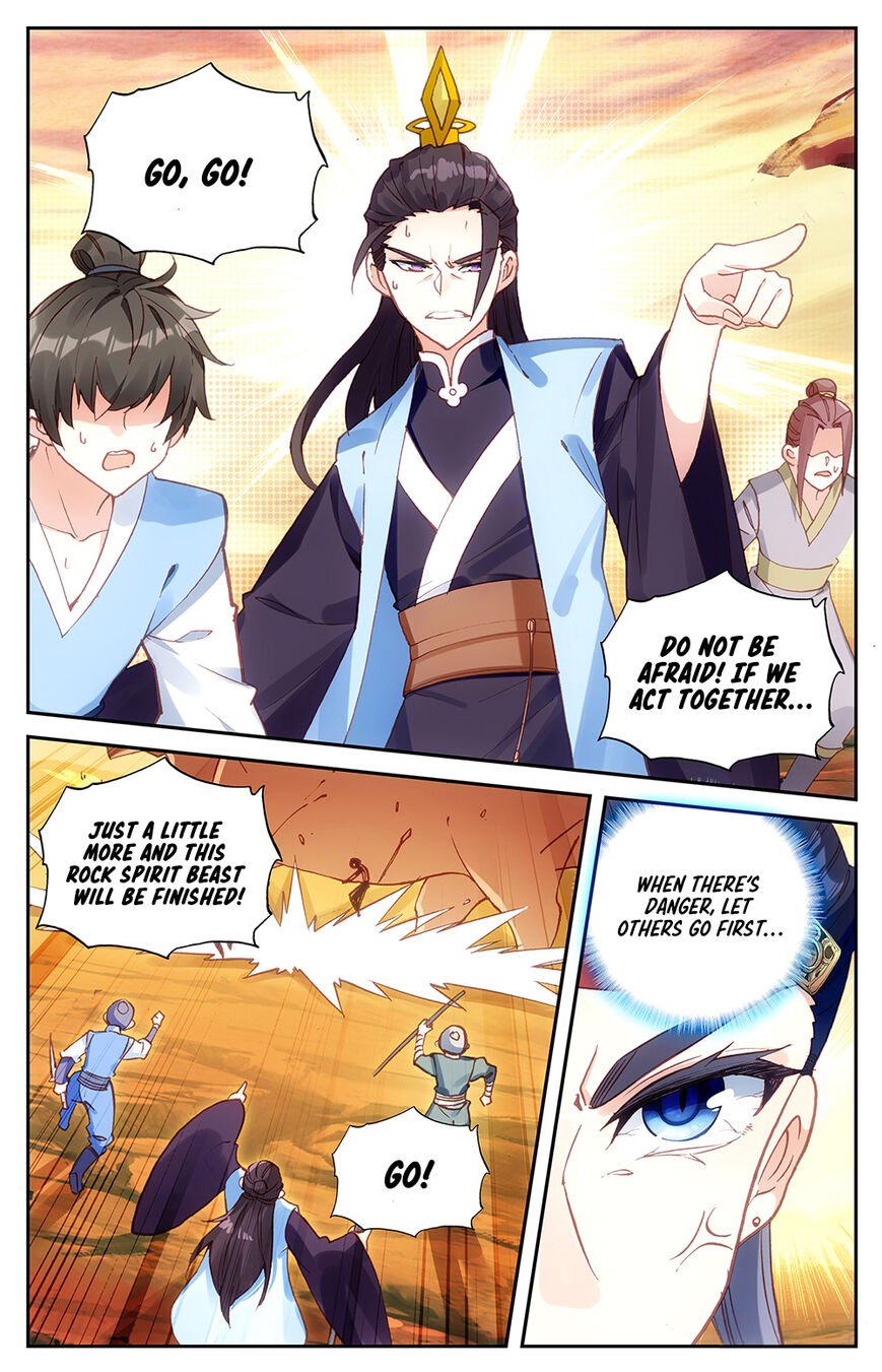 The Heaven's List chapter 27.5 page 7
