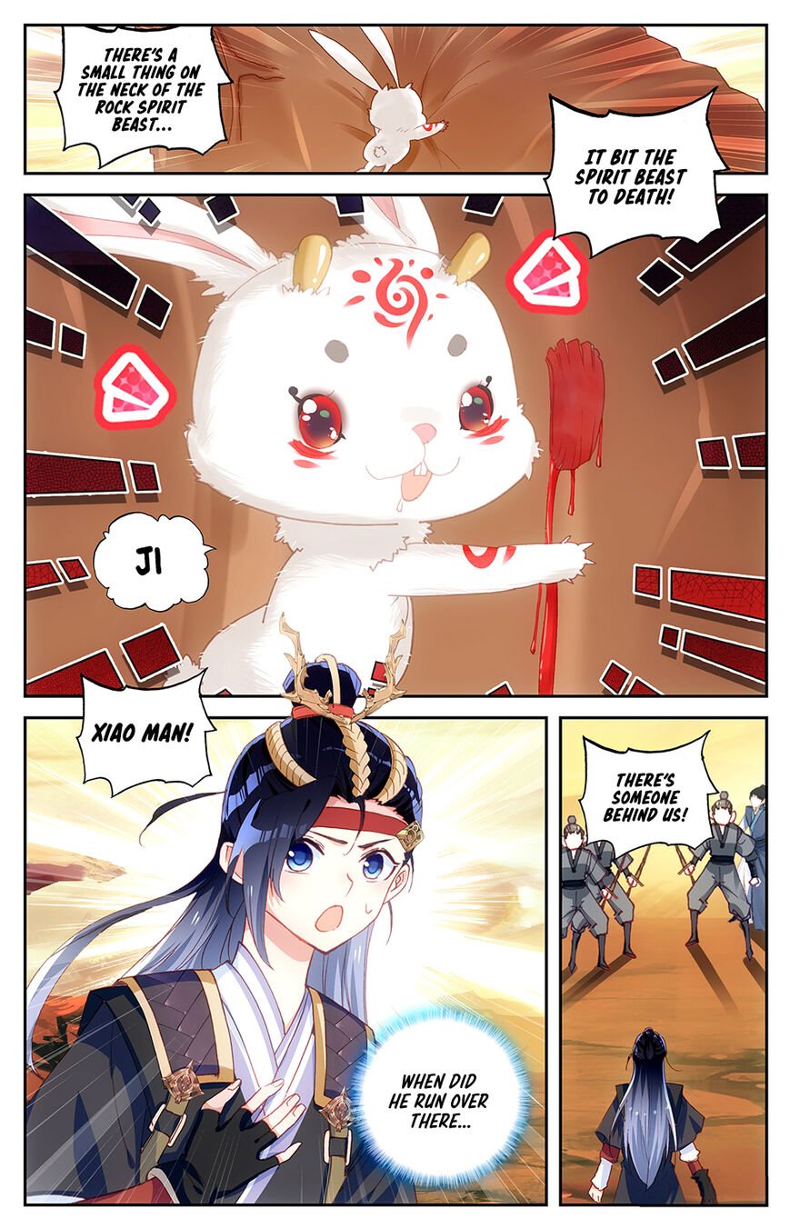 The Heaven's List chapter 28 page 3