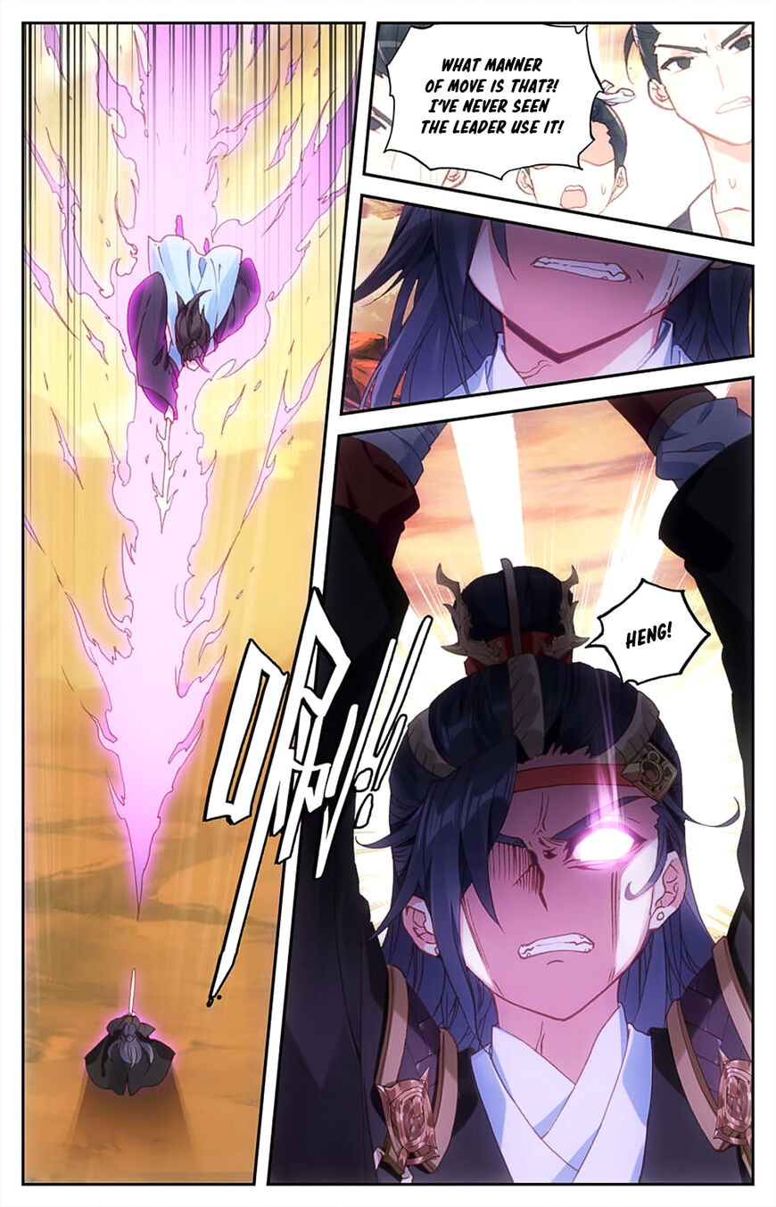 The Heaven's List chapter 29.5 page 5