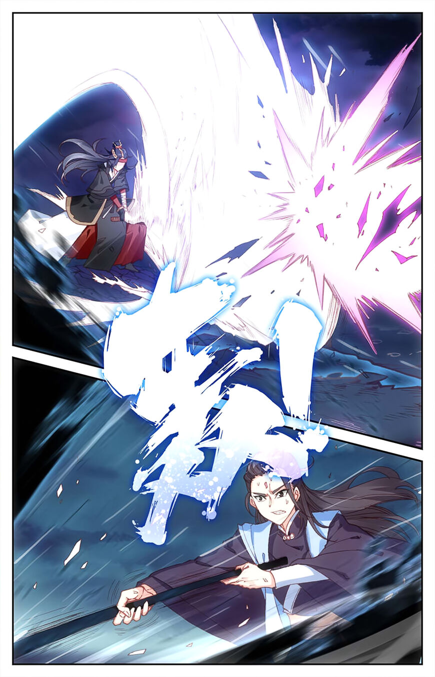 The Heaven's List chapter 29.5 page 8