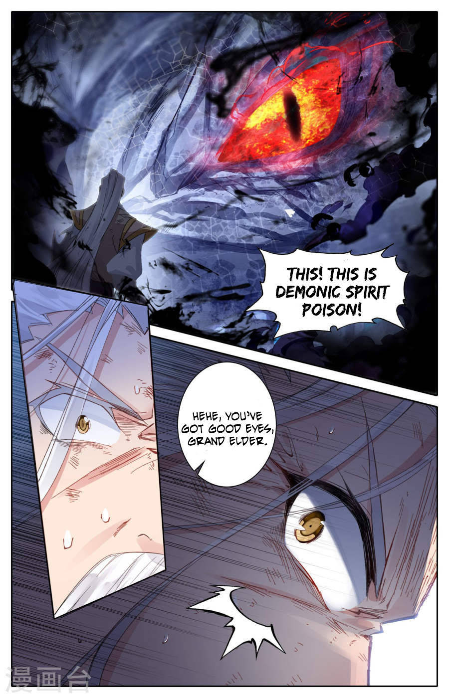 The Heaven's List chapter 3.5 page 10