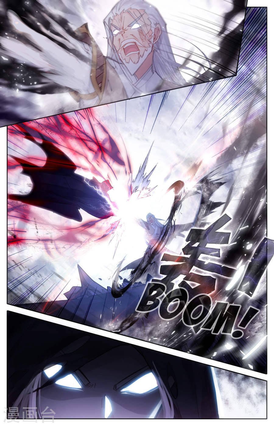 The Heaven's List chapter 3.5 page 11