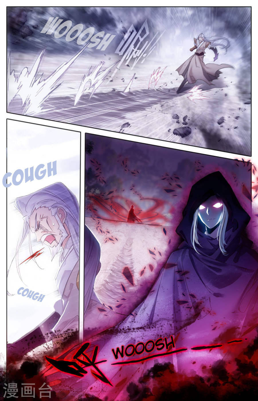 The Heaven's List chapter 3.5 page 12