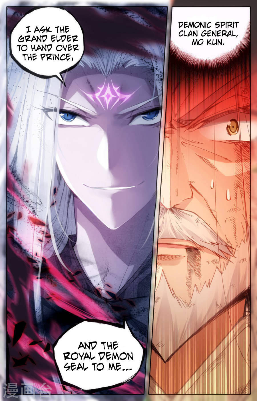 The Heaven's List chapter 3.5 page 14