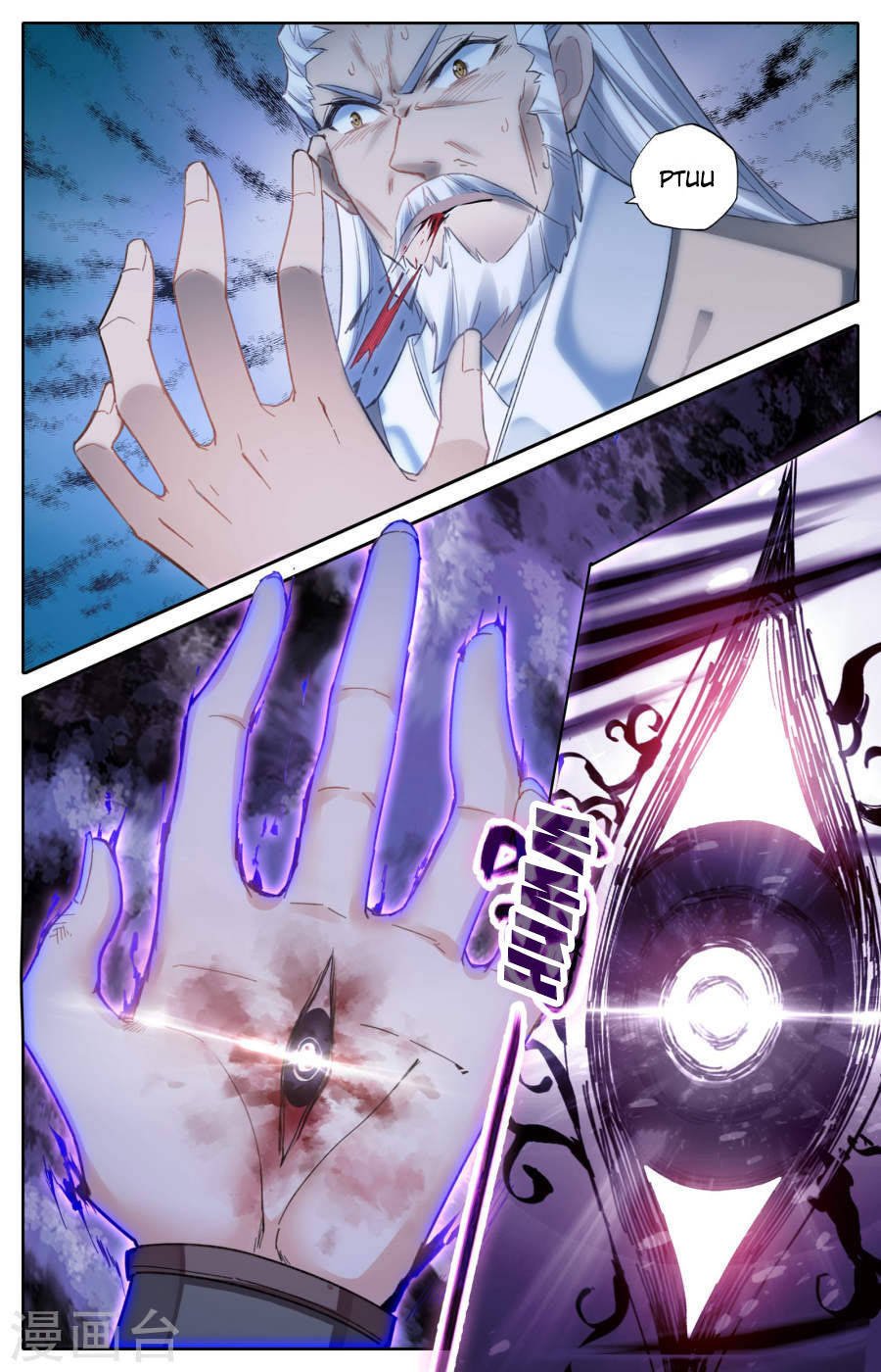 The Heaven's List chapter 3.5 page 3