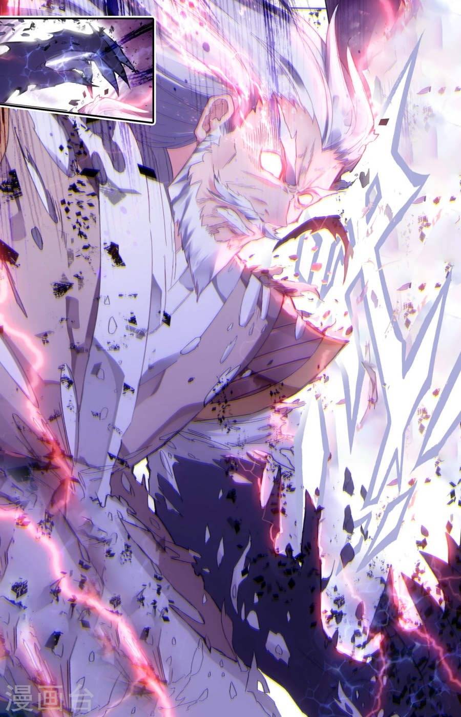 The Heaven's List chapter 3.5 page 4