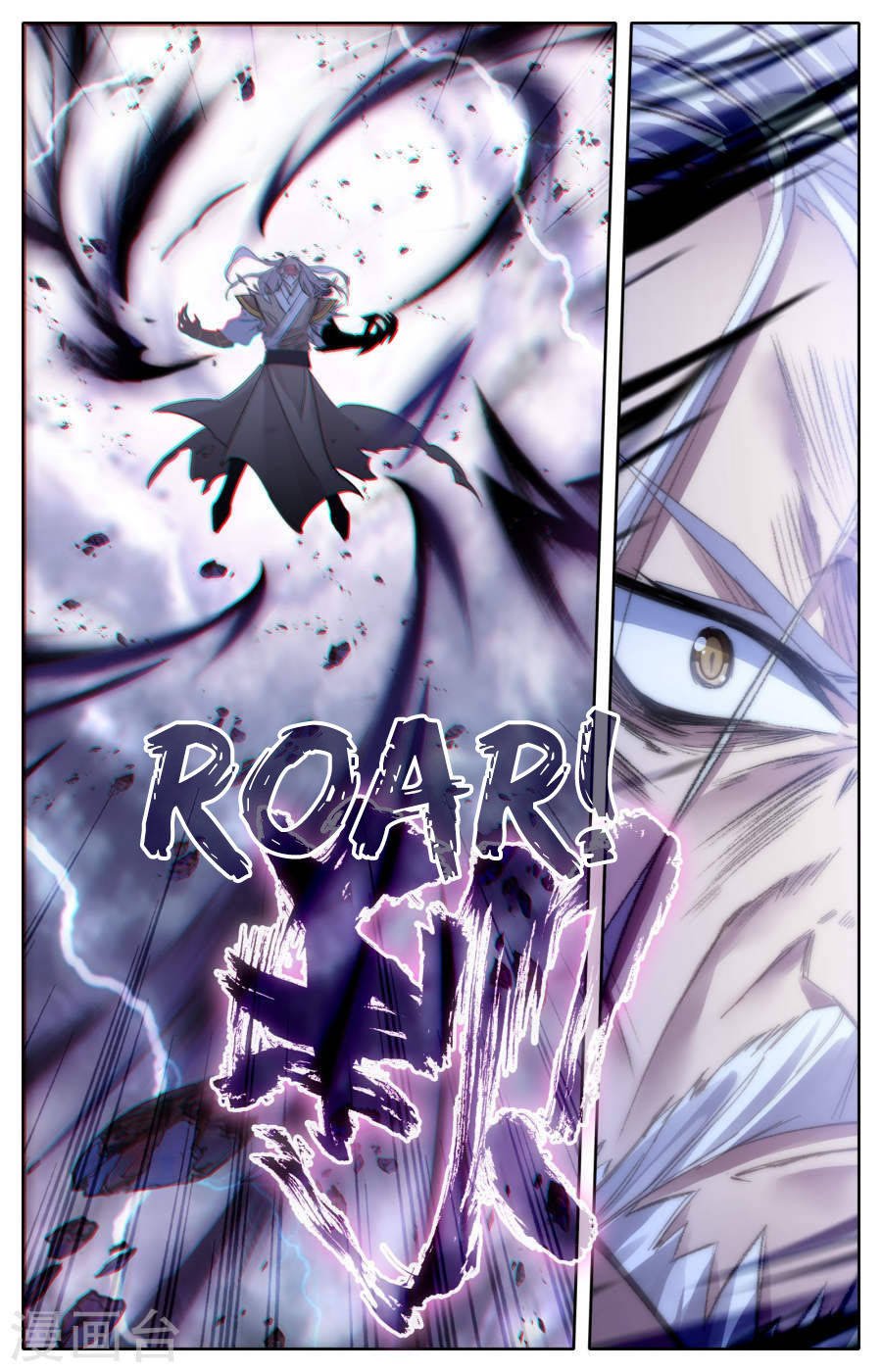 The Heaven's List chapter 3.5 page 5