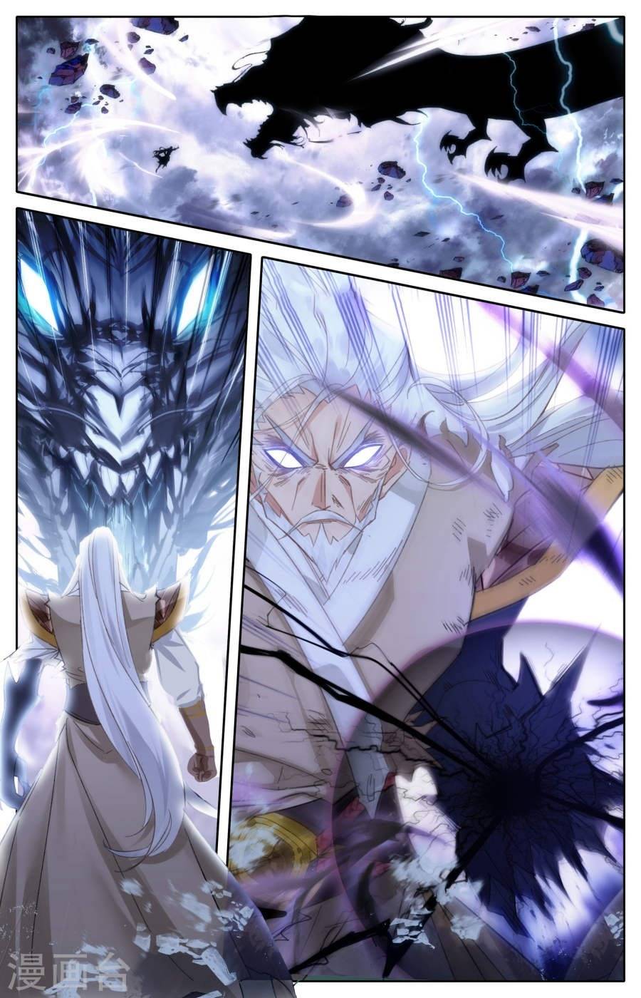 The Heaven's List chapter 3.5 page 6