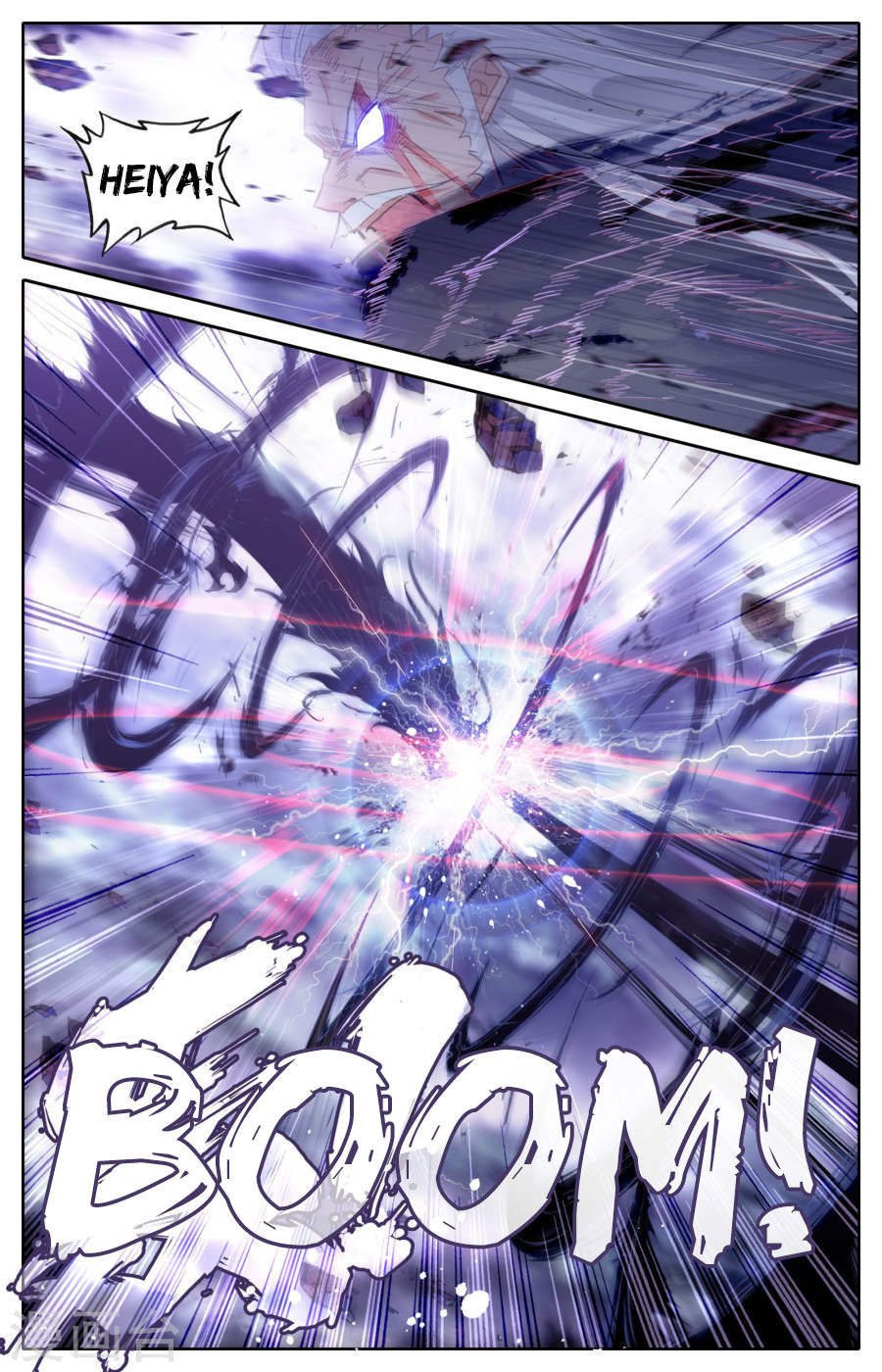 The Heaven's List chapter 3.5 page 7