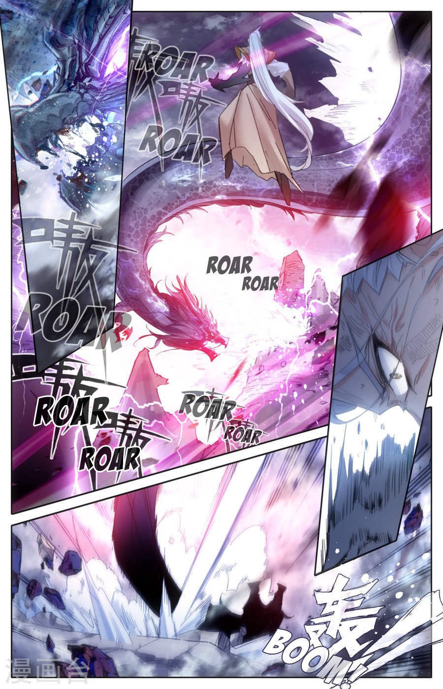 The Heaven's List chapter 3.5 page 8