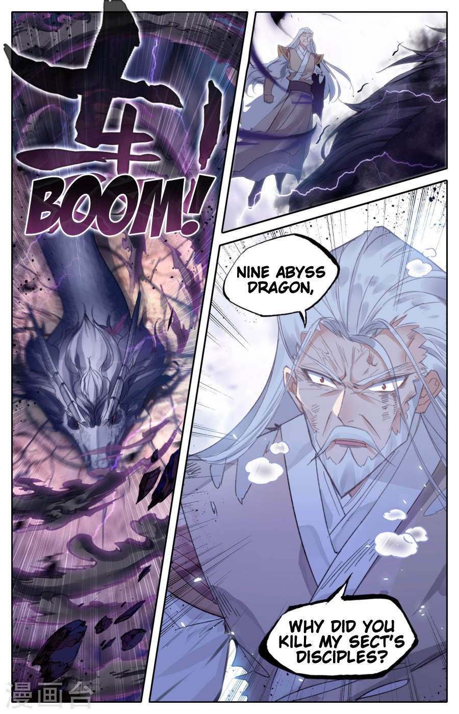 The Heaven's List chapter 3.5 page 9