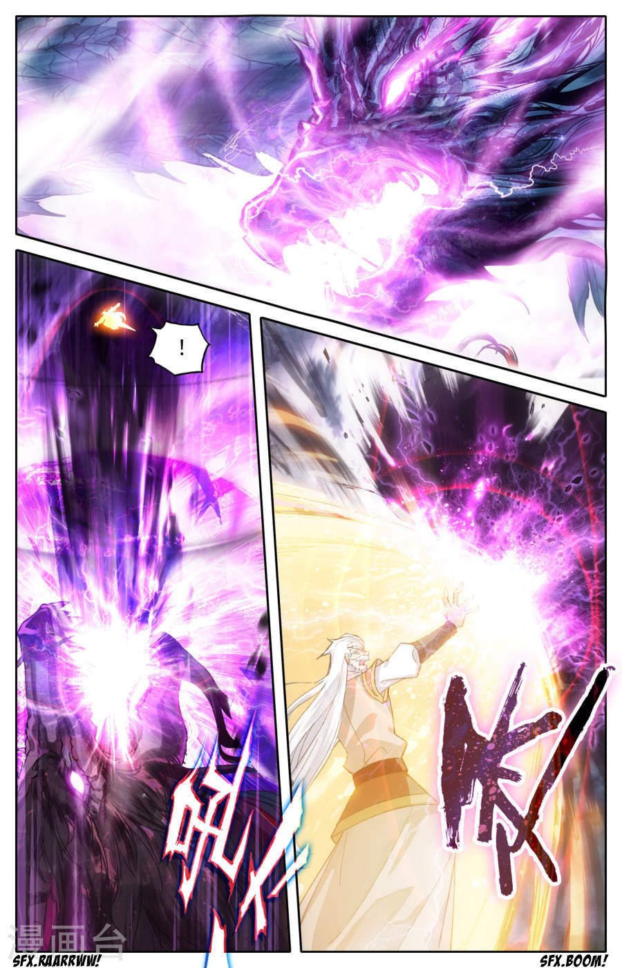 The Heaven's List chapter 3 page 12