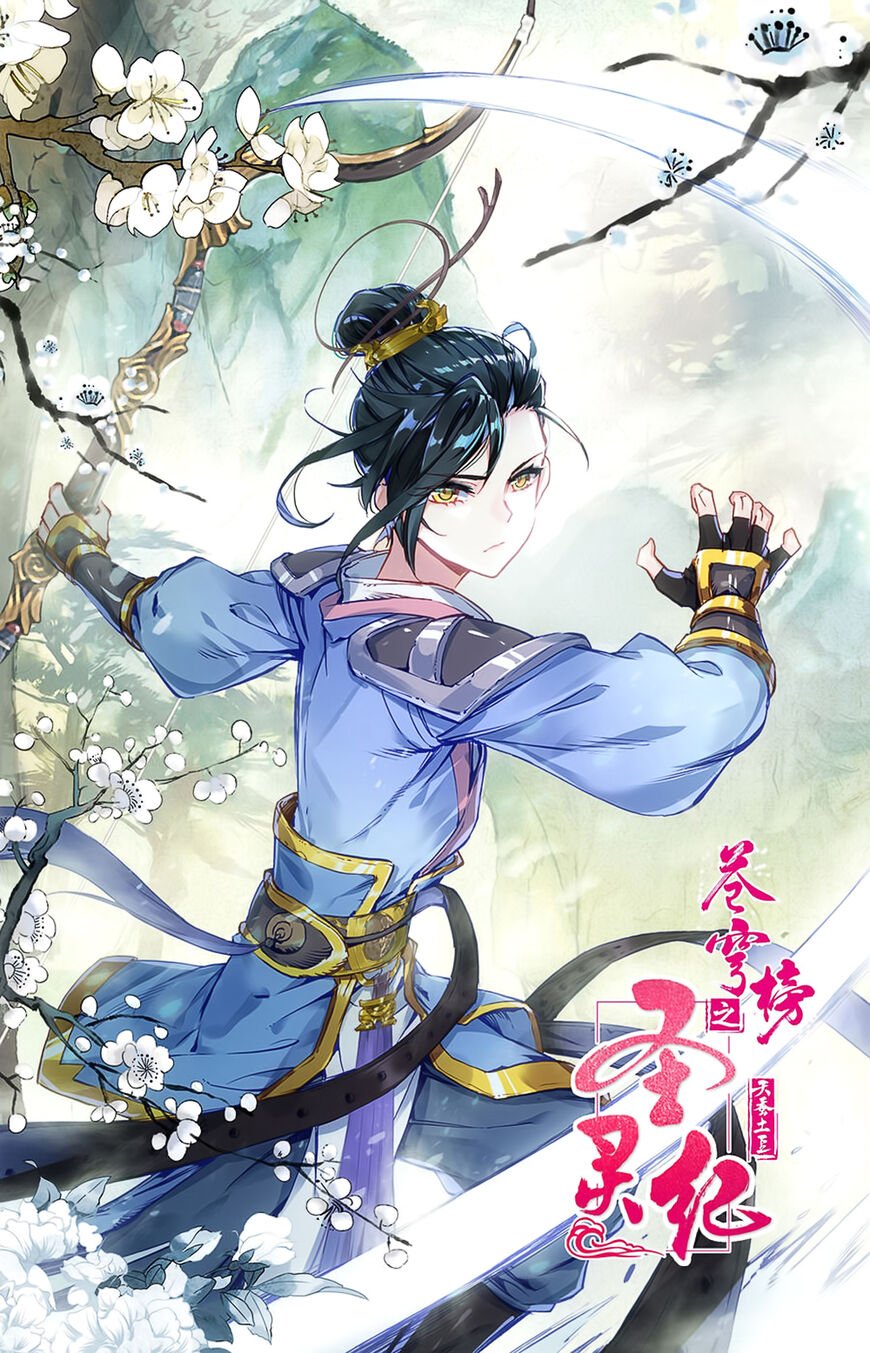 The Heaven's List chapter 30.5 page 1