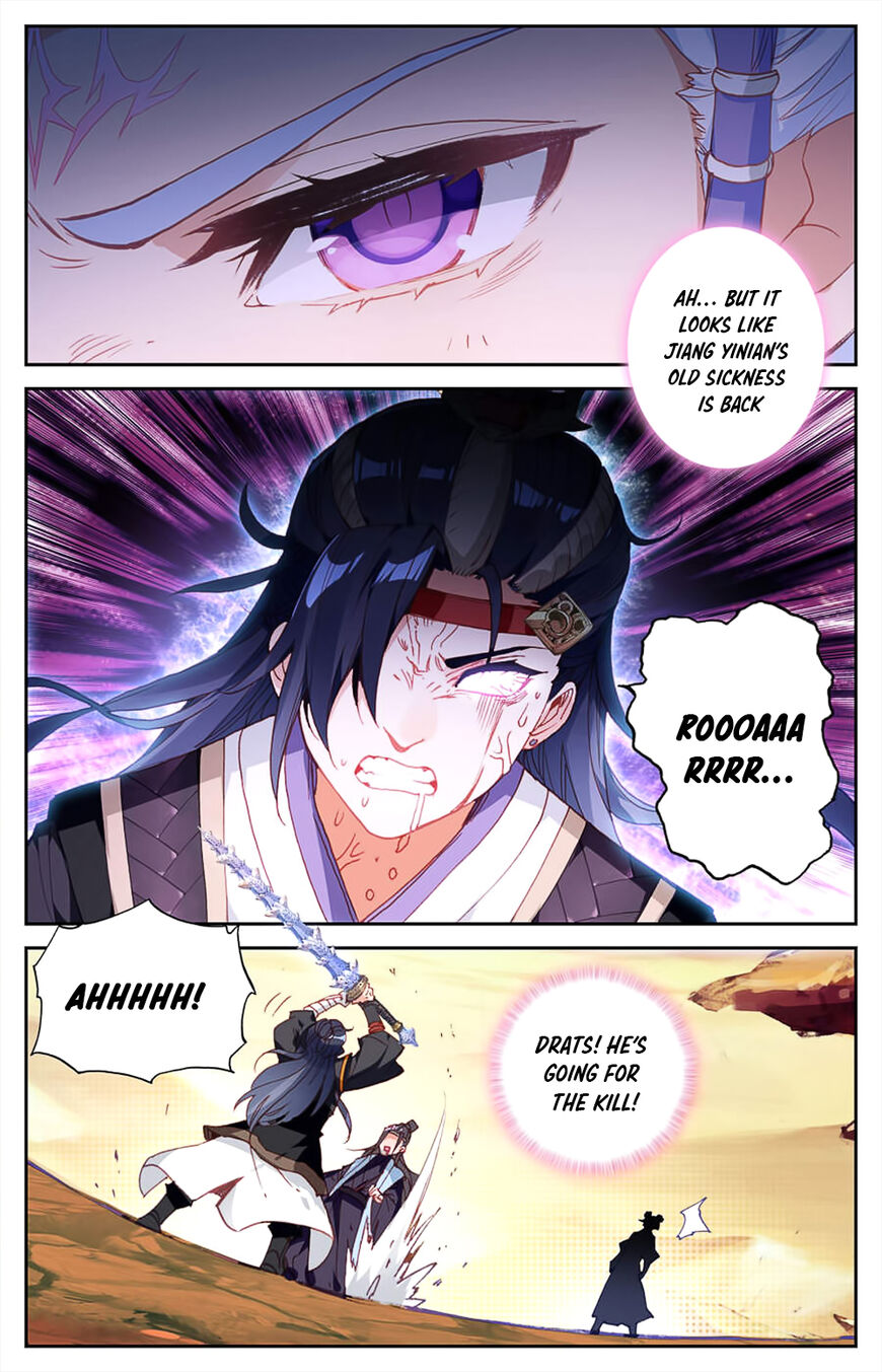 The Heaven's List chapter 30.5 page 3