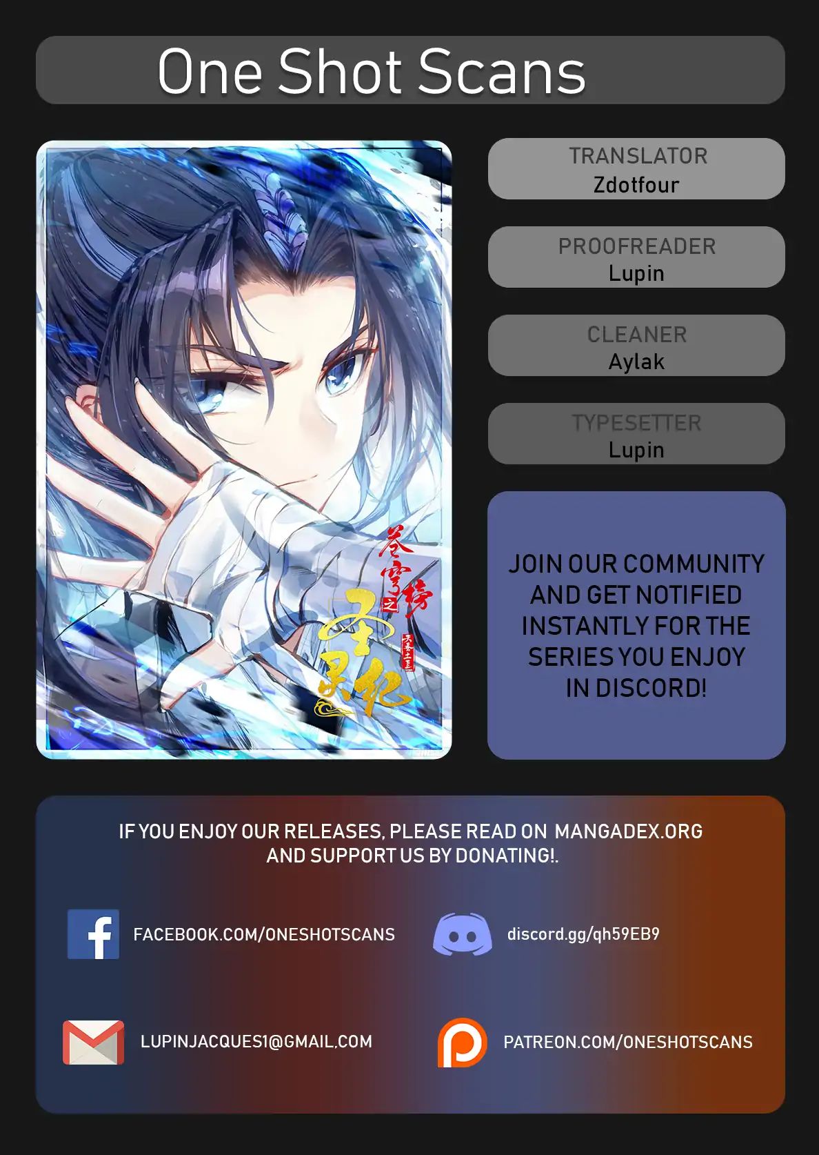 The Heaven's List chapter 34 page 1