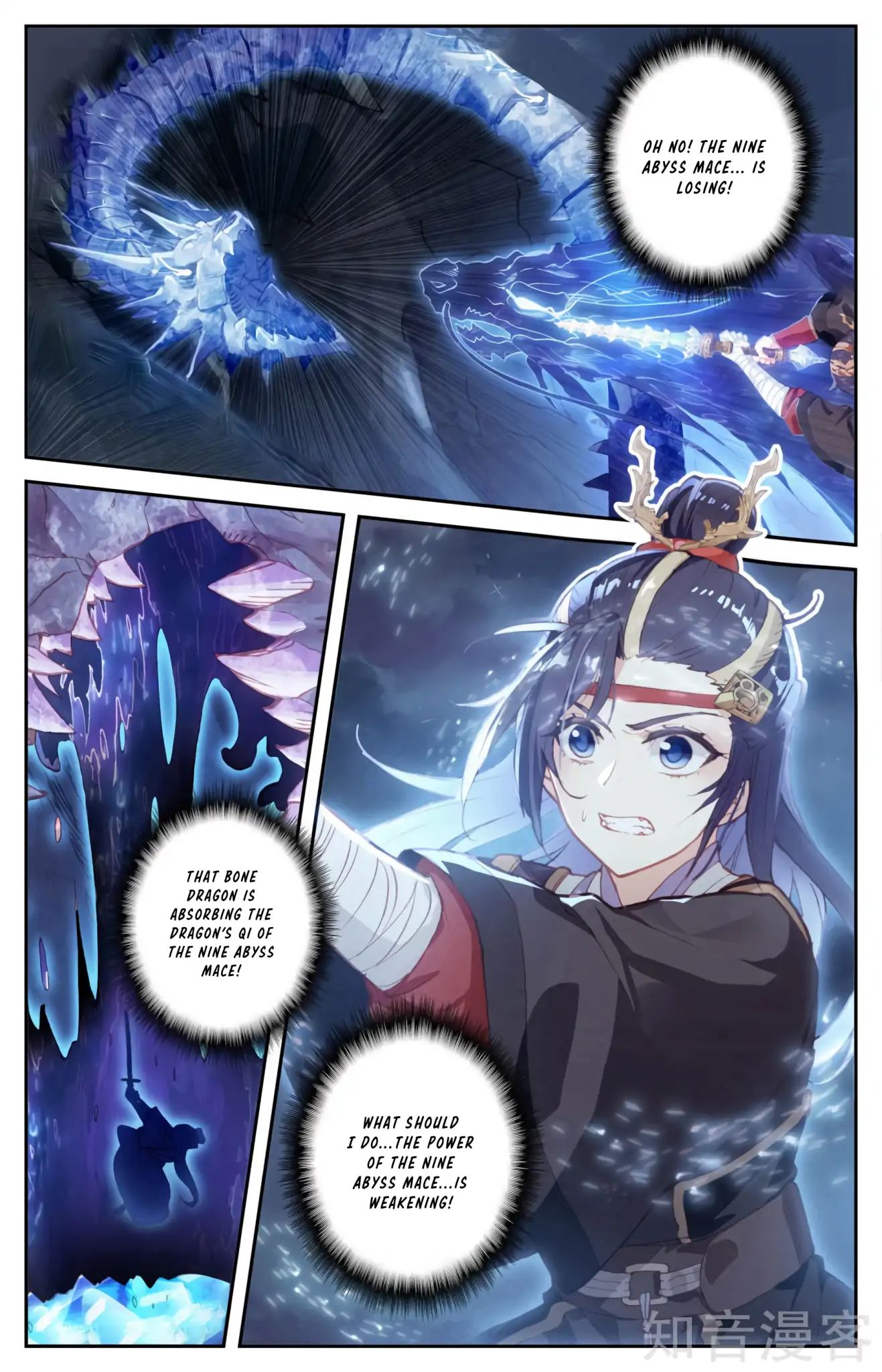 The Heaven's List chapter 35 page 2