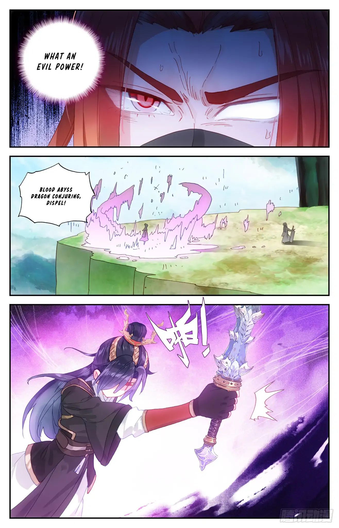 The Heaven's List chapter 38.5 page 3