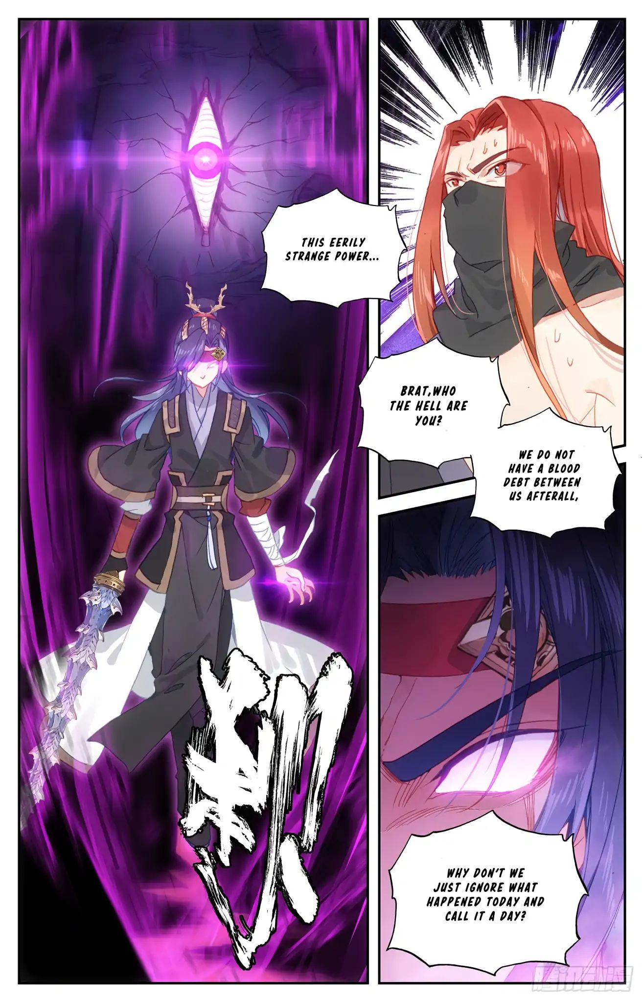 The Heaven's List chapter 38.5 page 4