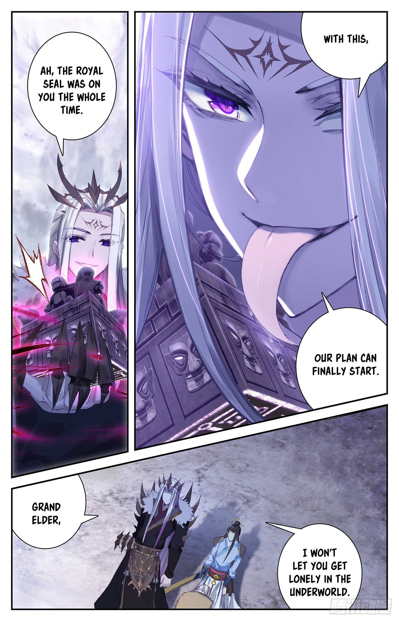 The Heaven's List chapter 4.5 page 12