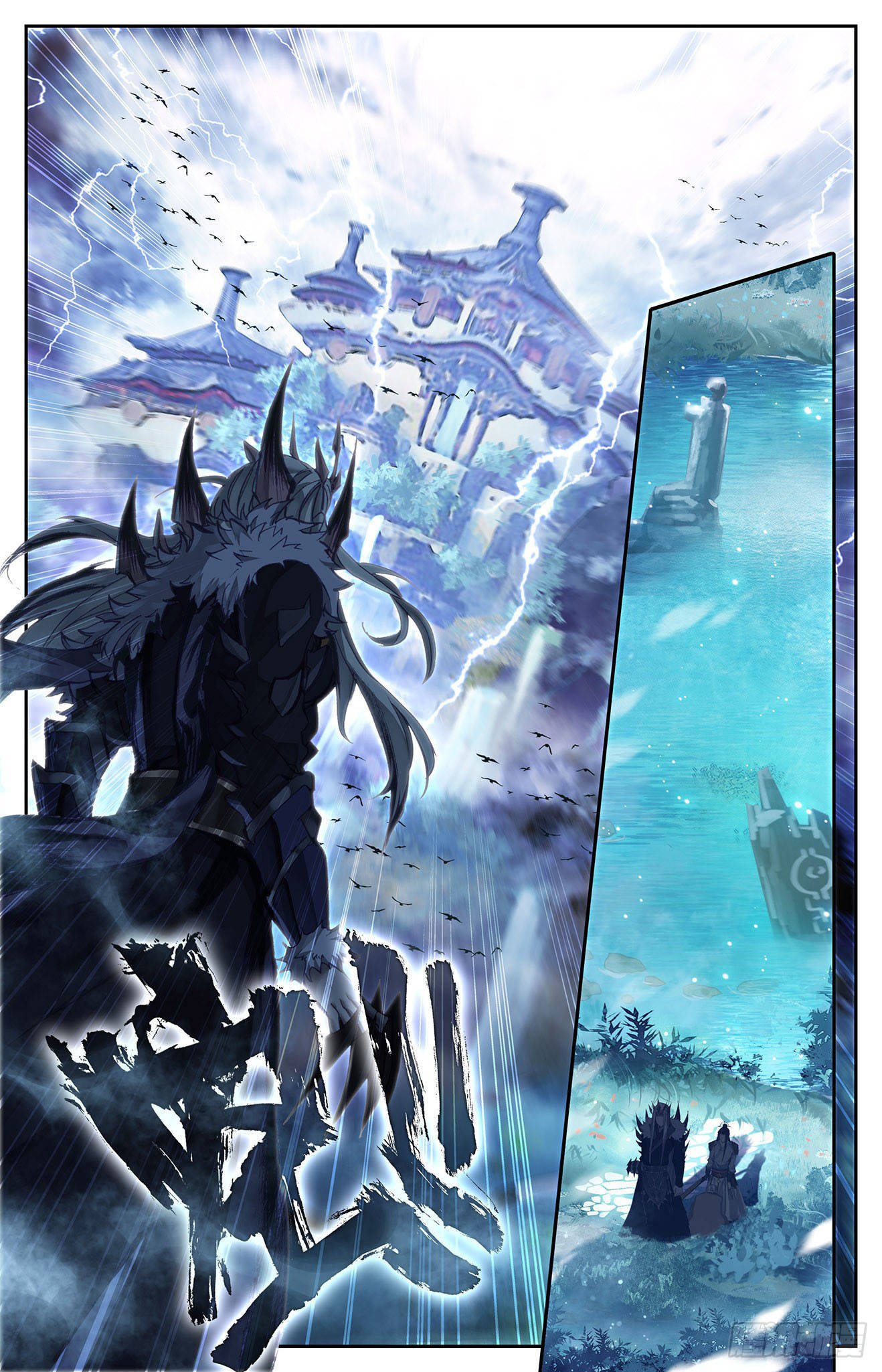 The Heaven's List chapter 4.5 page 14