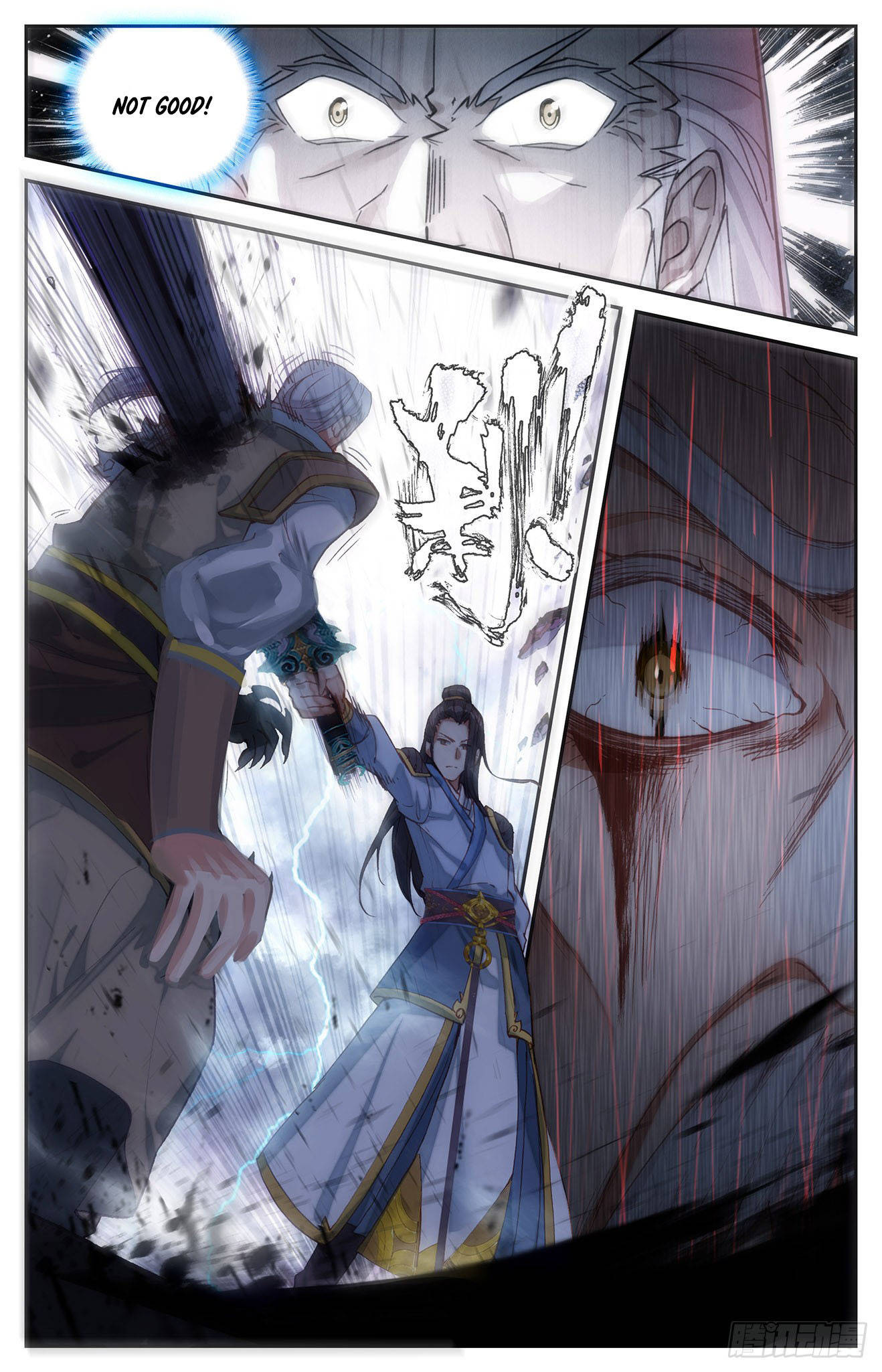 The Heaven's List chapter 4.5 page 7