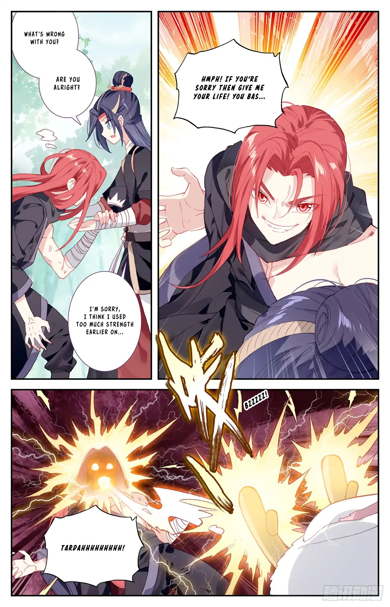 The Heaven's List chapter 40.5 page 4