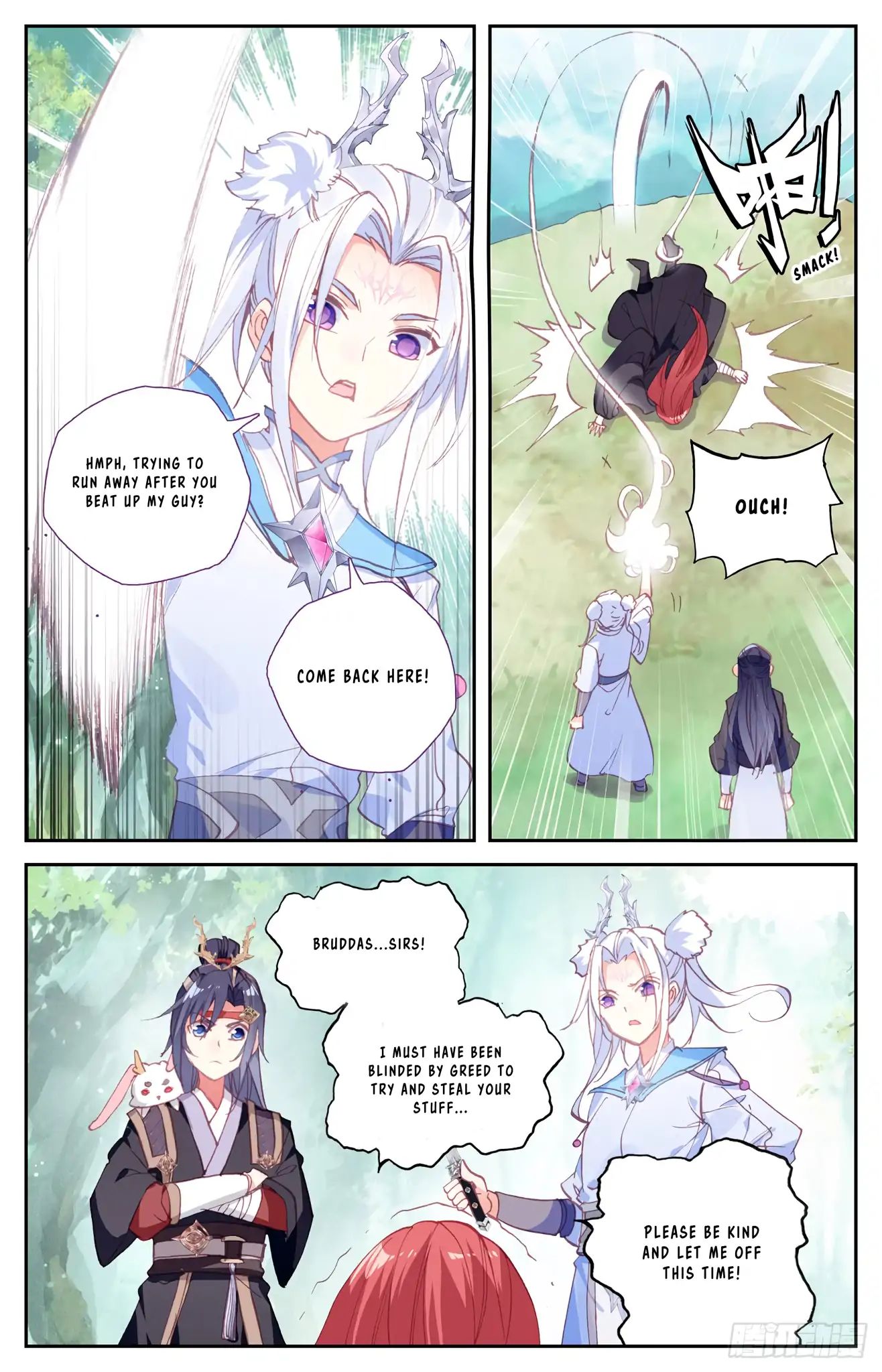 The Heaven's List chapter 40.5 page 7