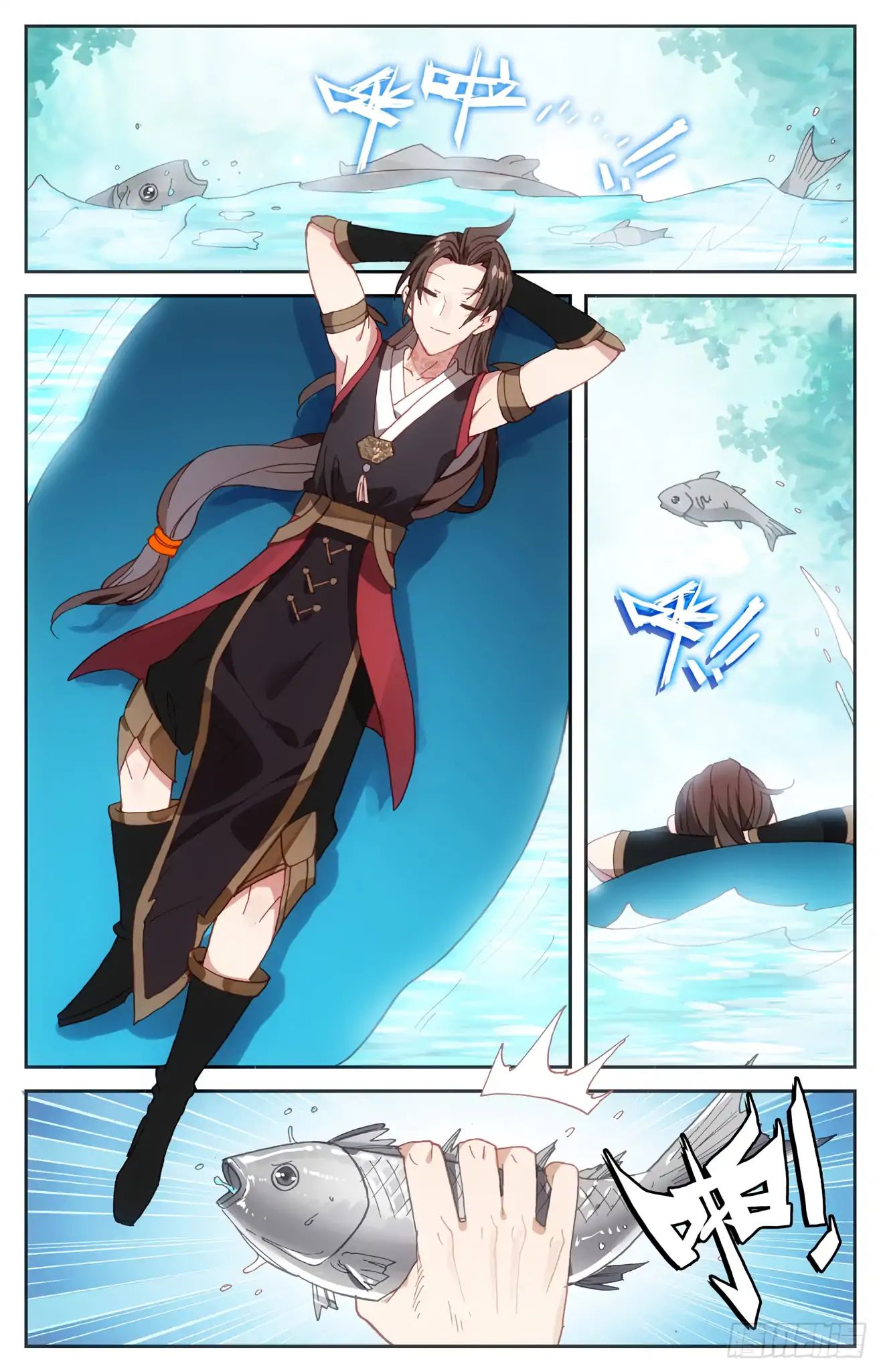 The Heaven's List chapter 41.5 page 4