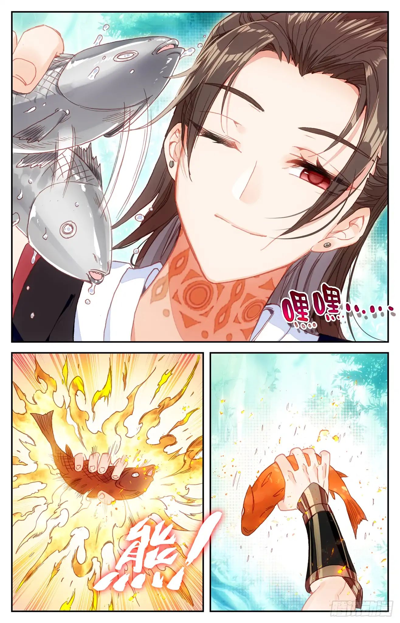 The Heaven's List chapter 41.5 page 5