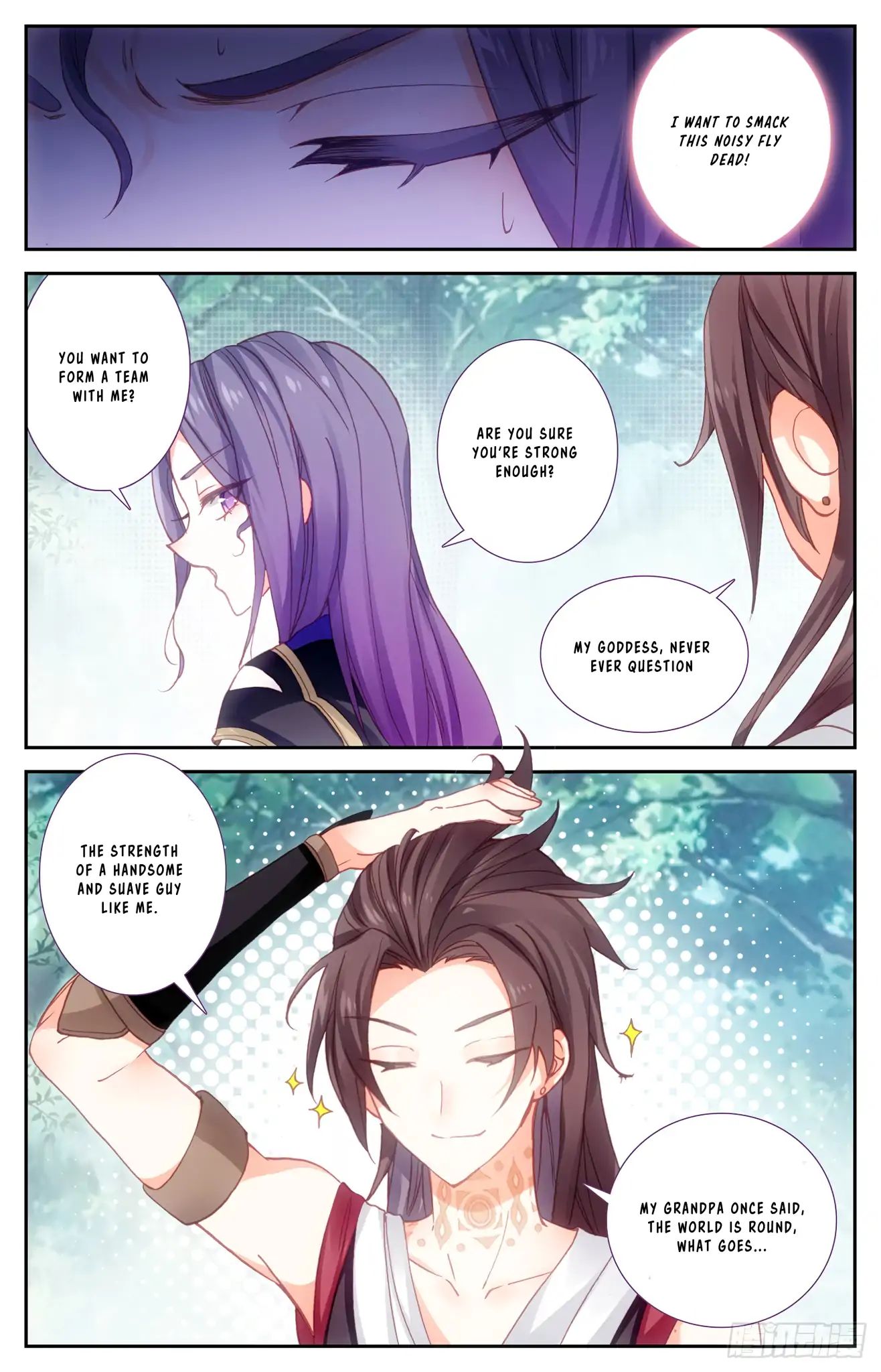 The Heaven's List chapter 43.5 page 2