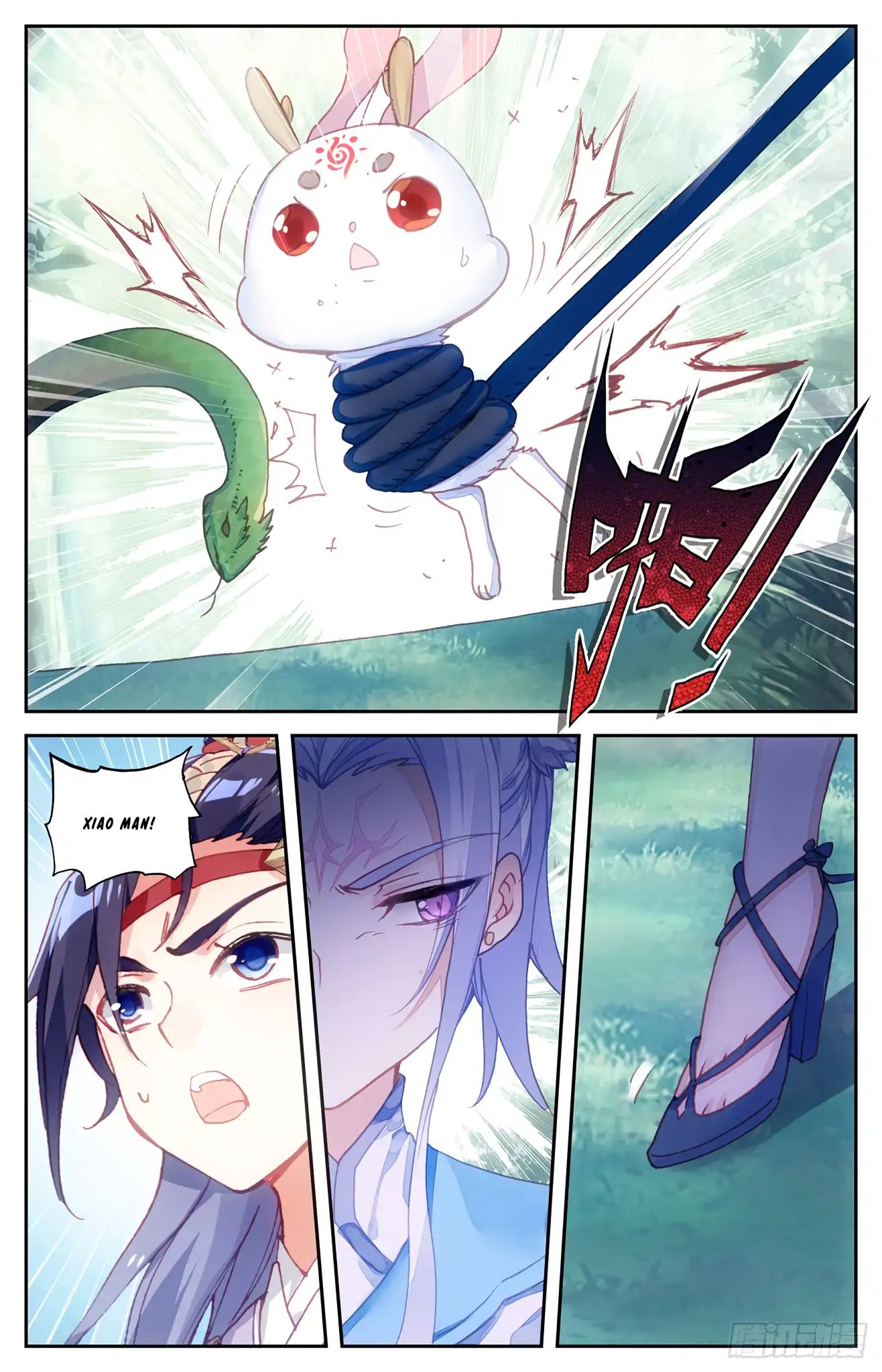 The Heaven's List chapter 43.5 page 7