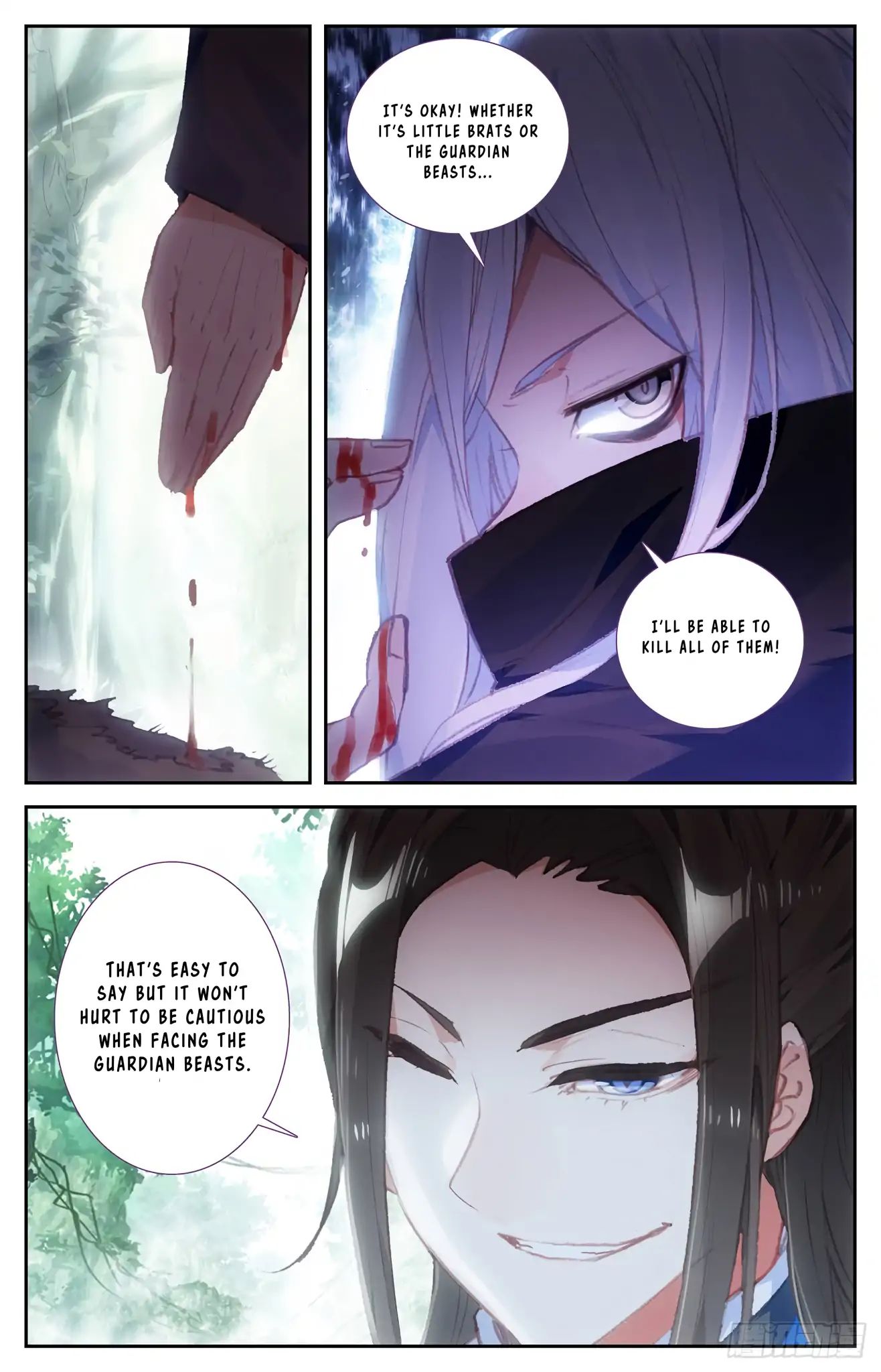 The Heaven's List chapter 48.5 page 2