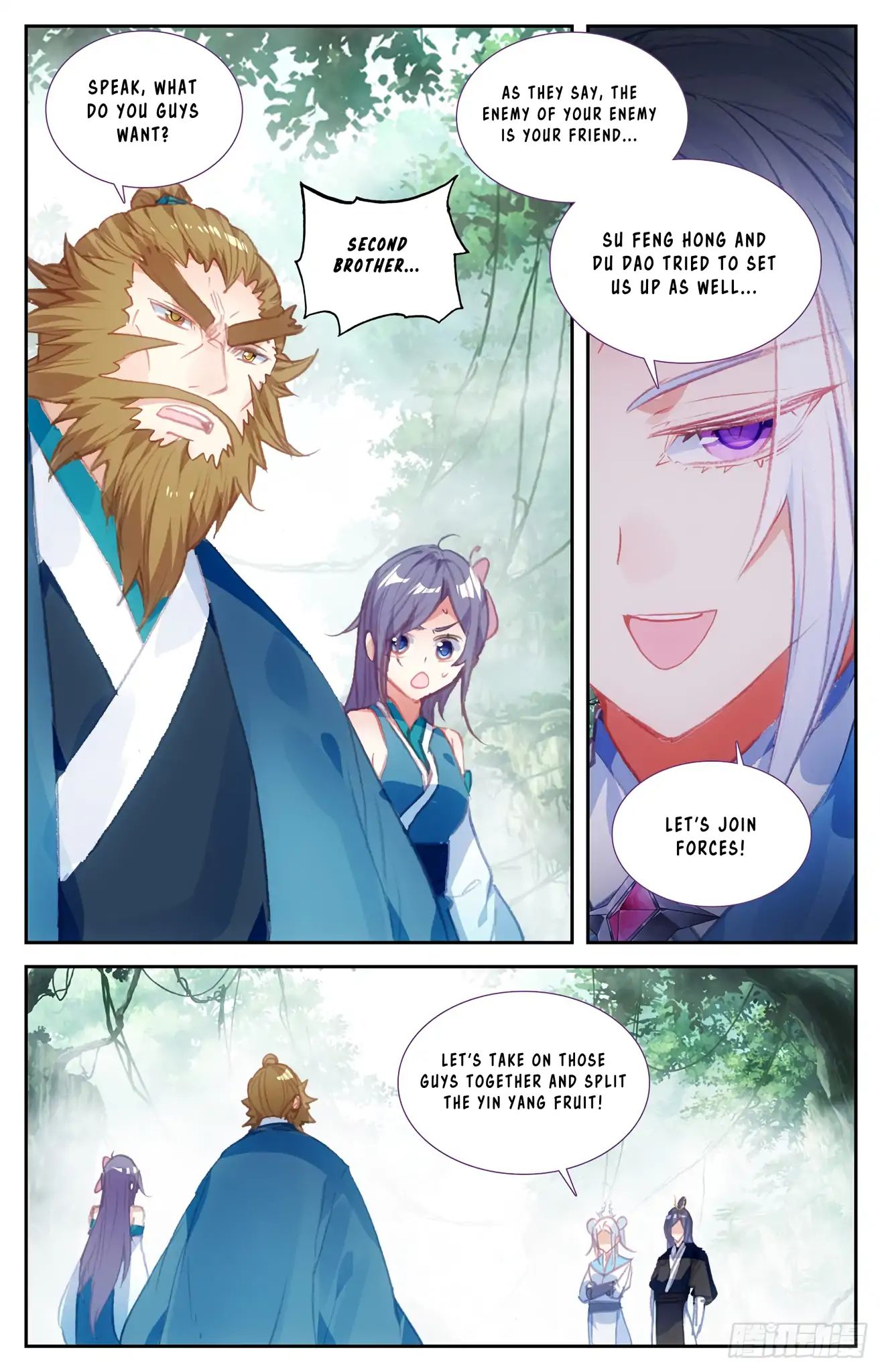 The Heaven's List chapter 48.5 page 7