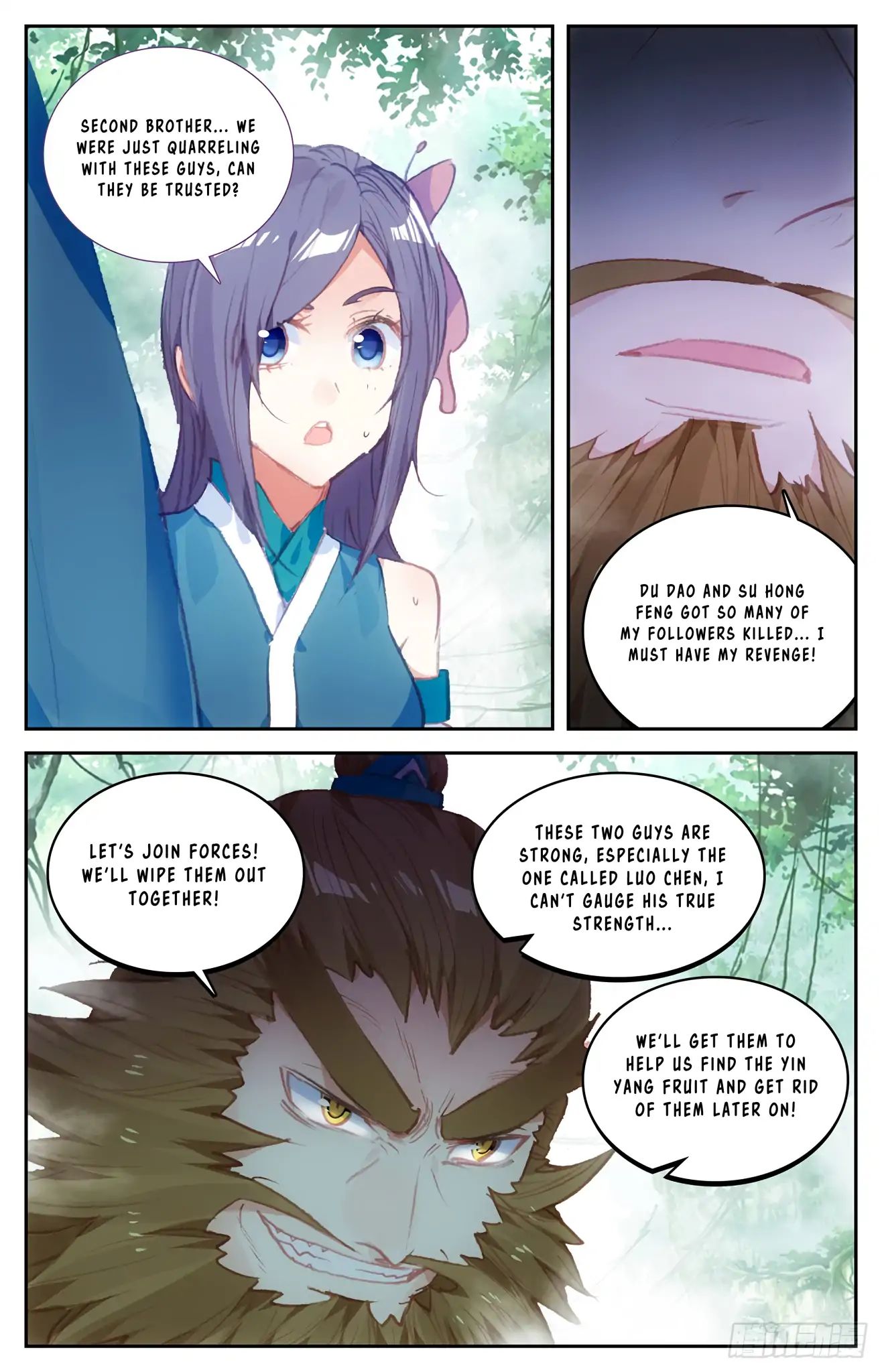 The Heaven's List chapter 48.5 page 8