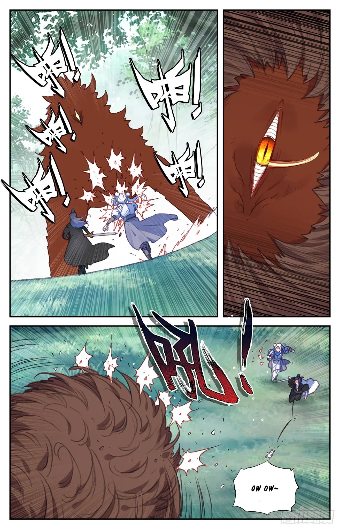 The Heaven's List chapter 49.5 page 4